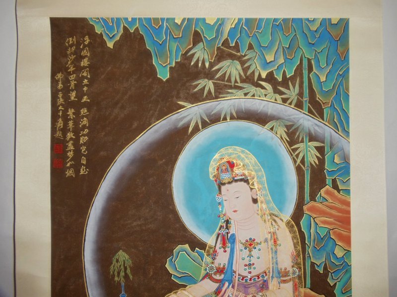Guanyin (Goddess of Mercy) in a Gold Cloak by Zhang Daqian (1899-1983)