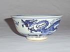 A Rare Yuan Dynasty Blue-White Bowl with Dragon-Lotus Motifs