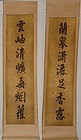 Couplets / Emperor Qianlong (1735-1796) of Qing Dynasty