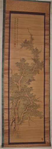 Plane-Trees after a Nightly Rain / Wen Zhengming (1470-1559)