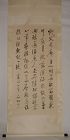 A Self-Composed Qilv Poem in Cursive Script / Qi Gong (1912-2005)