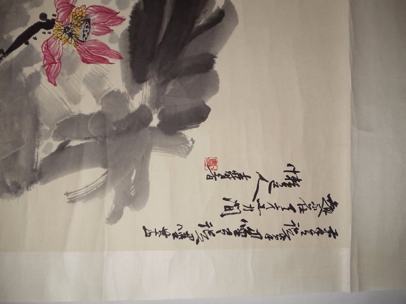 Freehand Lotus / Pan Tianshou (1897-1970)
