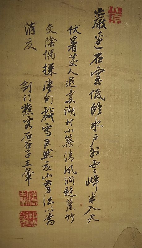 Recluse Life in Remote Mountains / Wang Hui (1632-1717)