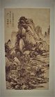 Ink-Painted Landscaped / Wang Jian (1598-1677)