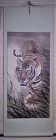A Fantastic Tiger Painting /Gu ShiXiongxiong (Contemporary)