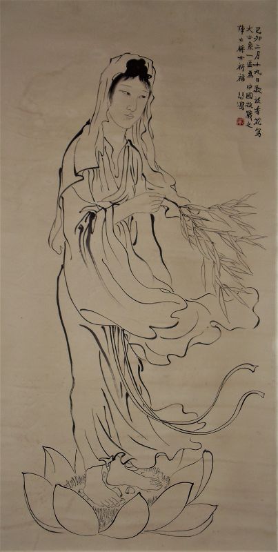 Portrait of Guanyin (Goddess of Mercy) by Xu Beihong (1895-1953)