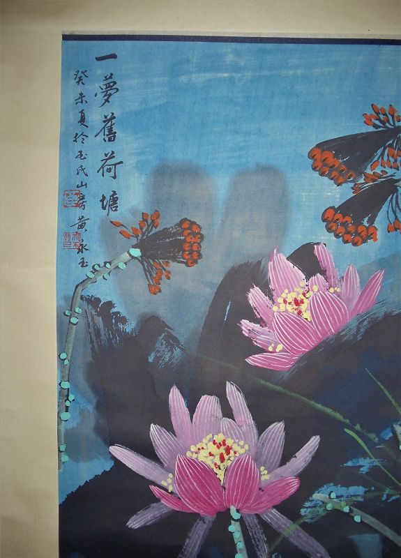 Enchanting Lilies with Charming Birds / Huang Yongyu (1924- )
