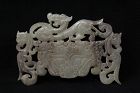 A-Rare-amp-Exquisite-White-Jade-Bi with-Motifs-of-Imperial-Symbols-Zh