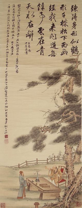 Learning from a Sage / Zhang Daqian (1899-1983)
