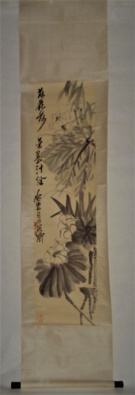 Wu Changshuo (1844-1927) / Ink-Painted Lotus