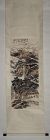 Lu Yanshao (1909-1993) / Hanging Scroll of Mt. Hengshan