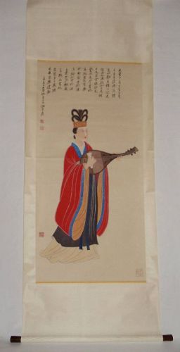 Zhang Daqian (1899-1983) / Tang Dynasty Beauty Yang Yuhuan w. a Pipa