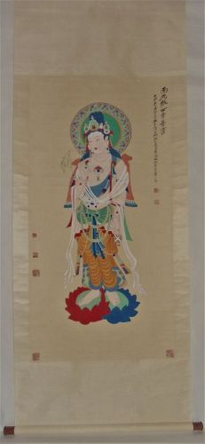 Bodhisattva of Southern Sea, after a Tang Dynasty Mogao Grotto Mural