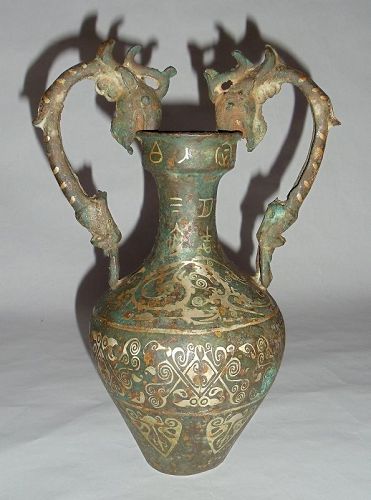 A Rare Tang Dynasty Bronze Pot with Inlaid Gold-Silver Cicada Motifs