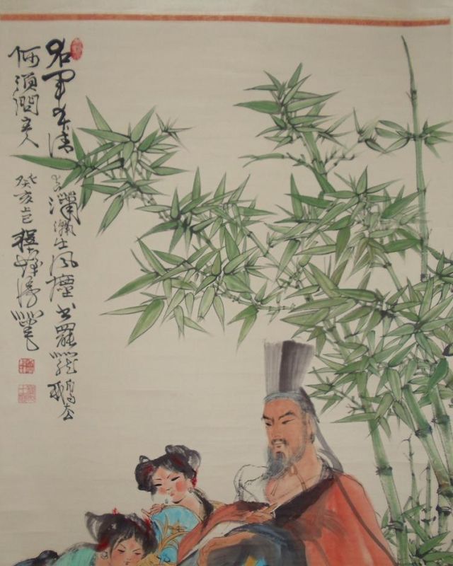 Eastern Jin Calligrapher Wang Xizhi with Geese/Cheng Shifa (1921-2007)