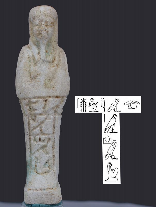Ancient egyptian fayence shabti of Gemshu 11,3cm
