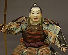 Antique Japanese Doll, Large Retainer Doll