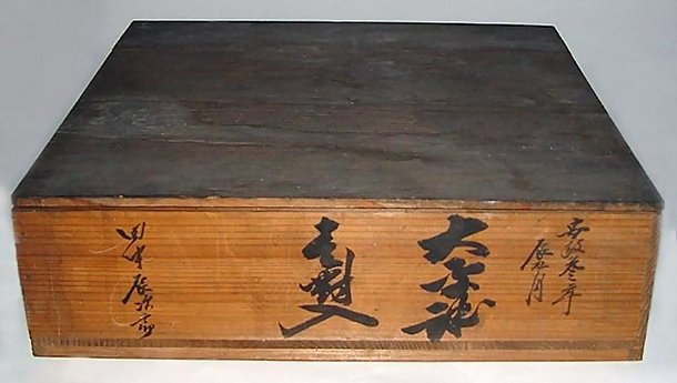 Antique Imari Charger, late Edo