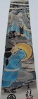 Old Japanese Nobori Banner, Amaterasu Sun Goddess #1