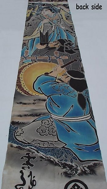 Old Japanese Nobori Banner, Amaterasu Sun Goddess #1