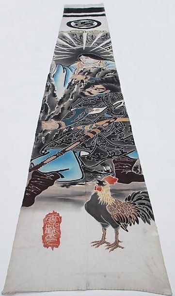 Old Japanese Nobori Banner, Amaterasu Sun Goddess #2