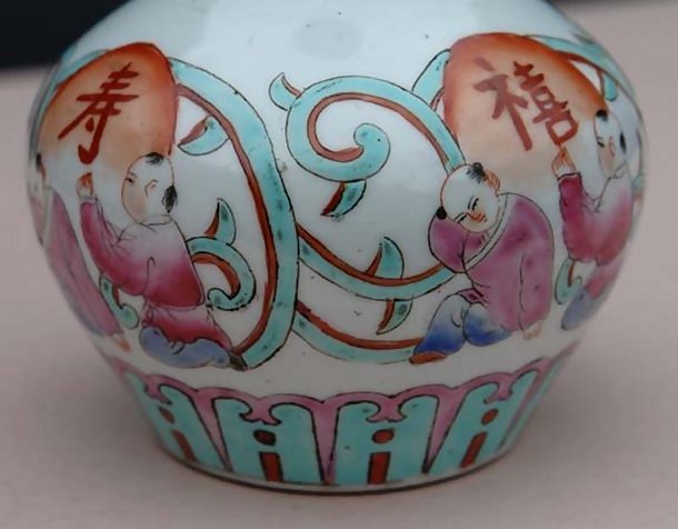 Antique Chinese Canton Porcelain Vase