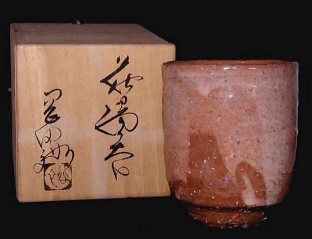 Hagi Ware Tea Cups by Okada Yutaka