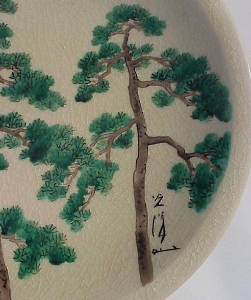 Japanese Ceramic Plate, Hand Painted Pines Wall Hanging