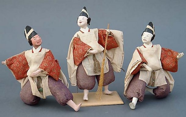 Unique Japanese Folk Hina Dolls, Servant Dolls