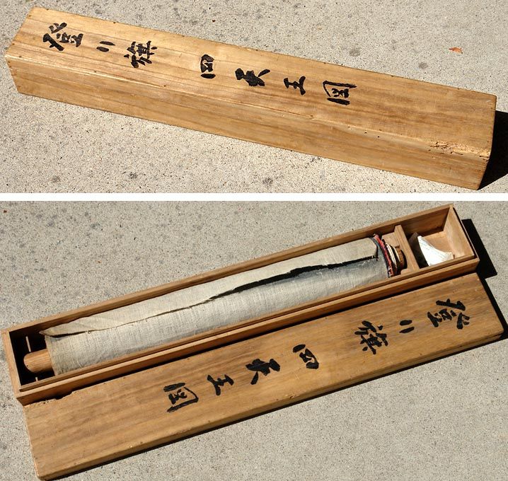 Antique Japanese Nobori Banner, Samurai 'Shitenno'