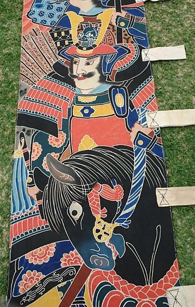 Antique Nobori Banner: Samurai Horse and Gold Gourd