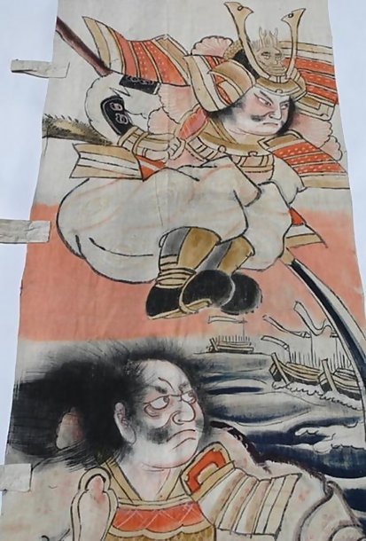 Antique Japanese Nobori Banner, The Last Battle of The Heike