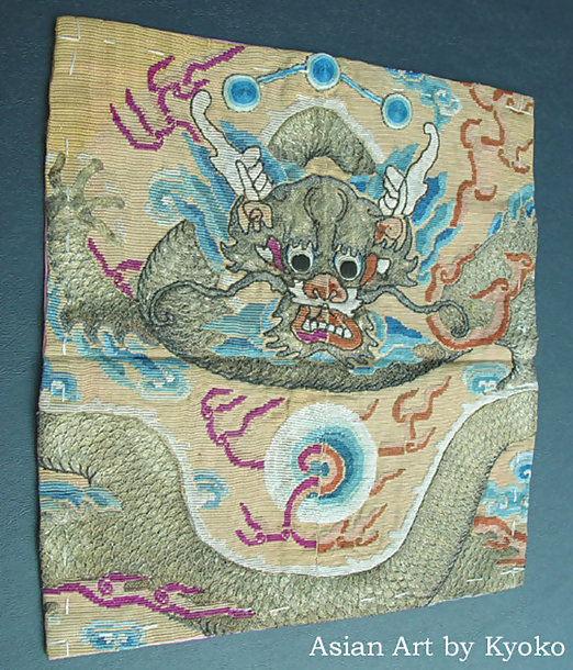 Antique Cloth, Chinese Emperor's Dragon Robe