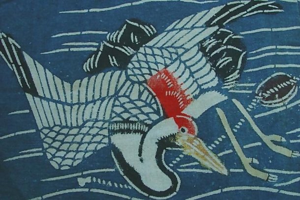 Japanese Fisherman's Cotton Celebratory Robe, Padded