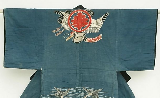 Japanese Fisherman's Cotton Celebratory Robe, Padded