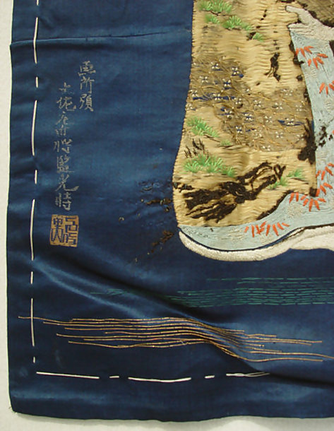 Old Japanese Fukusa, Embroidered Art, Tosa Mitsutoki