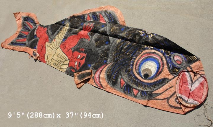 Dynamic Japanese Washi Paper Art Kinta and Carp Banner