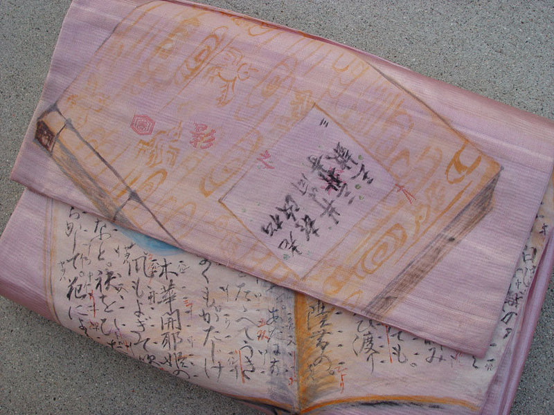 Antique Silk Obi, Noh and Kabuki Play Momijigari,