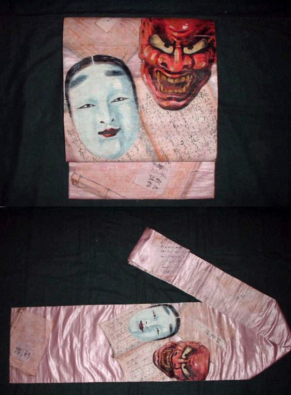 Antique Silk Obi, Noh and Kabuki Play Momijigari,