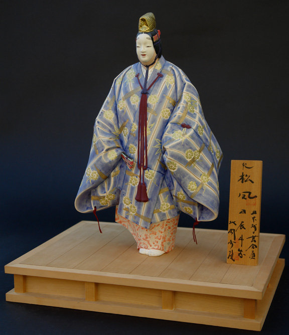 Large Hakata Ningyo (Doll) Matsukaze from Japanese Noh