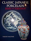 Reference Book: Classic Japanese Porcelain
