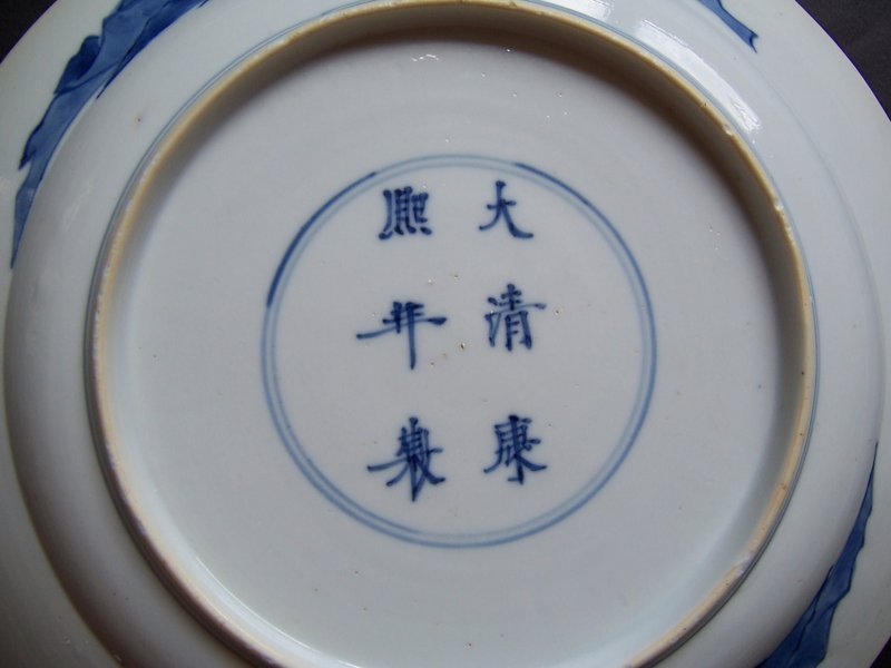 A Very Fine Kangxi (1662-1722) Mark and Period Dish