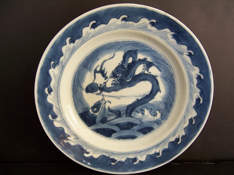 A Kangxi Period (1662-1722) Scholar's Examination Dish
