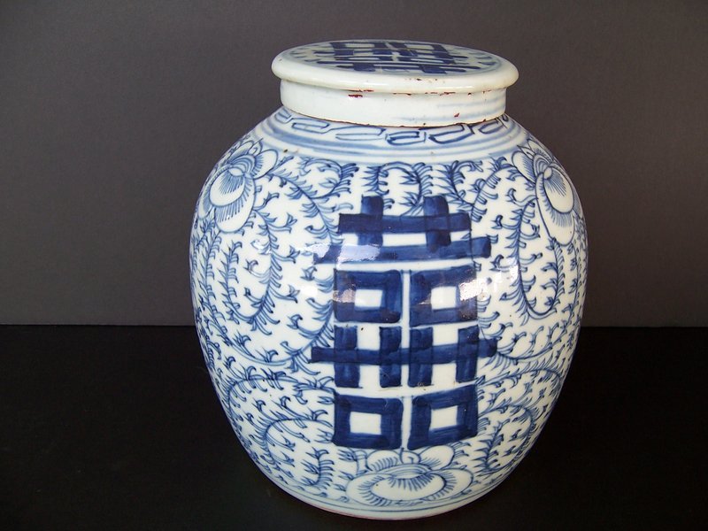 A Good 19th Century Ginger Jar, "Double Shu" Design