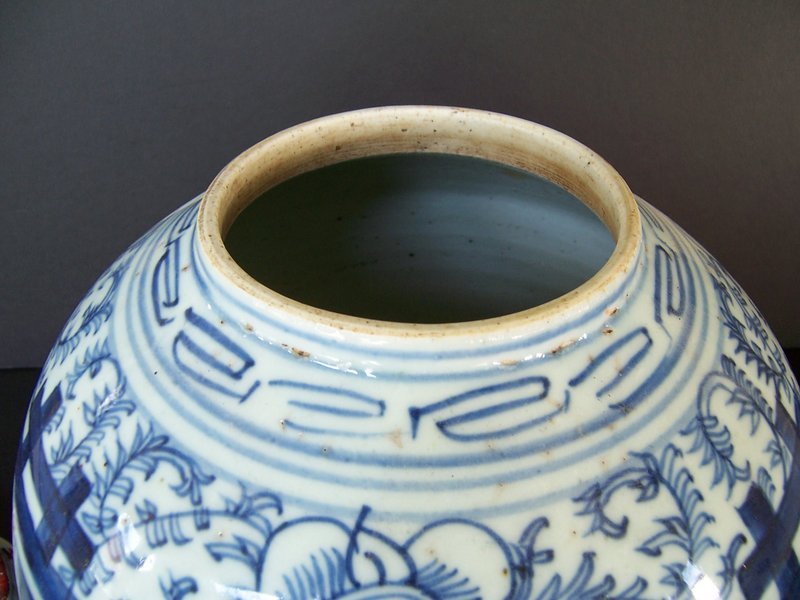 A Good 19th Century Ginger Jar, &quot;Double Shu&quot; Design