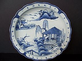 A Fine 18th Century Japanese Dish in Chinese Style