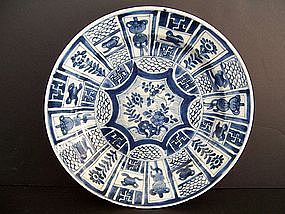 Rare Kangxi Kraak Style Blue and White Dish  ca 1680