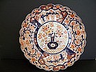 A Beautiful Japanese Imari Charger, Meiji (1868-1912)