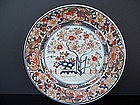 A Very Fine Early Japanese Imari Charger 1690-1730