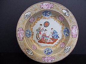A Superb Qianlong Period (1736-1795) Famille Rose Dish